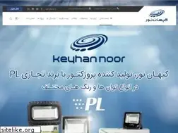 Sites similar to keyhannoor.com