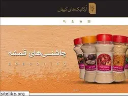 Sites similar to keyhanorganics.com