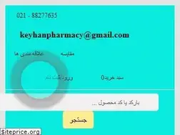Sites similar to keyhanpharma.com