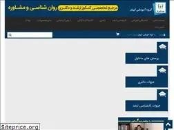 Sites similar to keyhanravan.ir