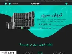 Sites similar to keyhanserver.com