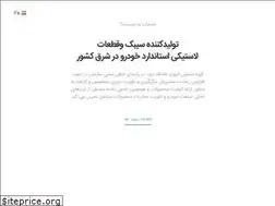 Sites similar to keyhansibak.com
