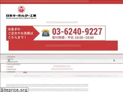 Sites similar to keyholder.bz