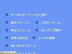 Sites similar to keyholder.jp