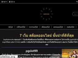 Sites similar to keyholemovie.com