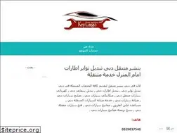 Sites similar to keylargogarage.com