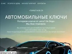 Sites similar to keylessgo.ru