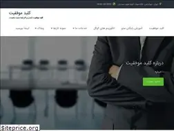 Sites similar to keyluck.ir