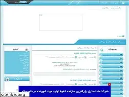 Sites similar to keymaker.blogfa.com