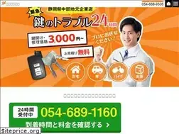 Sites similar to keyman-s.com