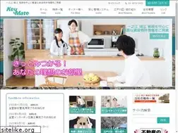 Sites similar to keymate.co.jp