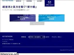 Sites similar to keynetwork.co.jp