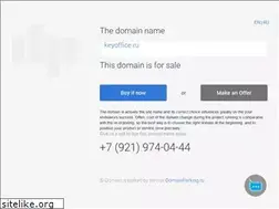 Sites similar to keyoffice.ru