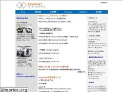 Sites similar to keypointintelligence.jp