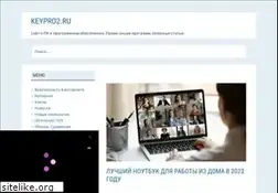 Sites similar to keypro2.ru