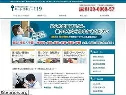 Sites similar to keyrescue119.com