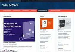Sites similar to keys-top.com