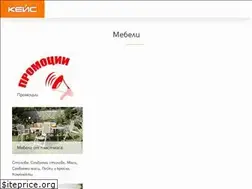 Sites similar to keys.bg
