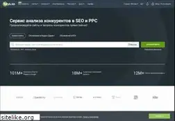 Sites similar to keys.so