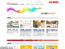 Sites similar to keyschinese.com.hk