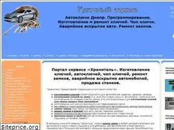 Sites similar to keyservice.info
