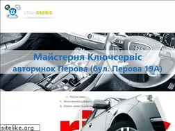 Sites similar to keyservice.kiev.ua