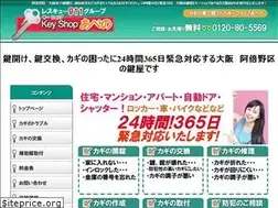 Sites similar to keyshop-abeno.com