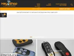 Sites similar to keyshop.co.il