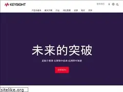 Sites similar to keysight.com.cn