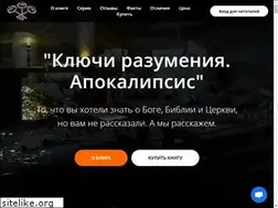 Sites similar to keysofknowledge.org