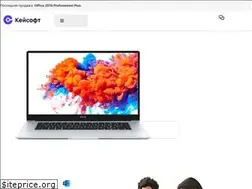Sites similar to keysoft.store