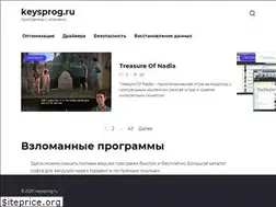 Sites similar to keysprog.ru