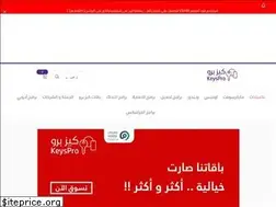 Sites similar to keysprostore.com