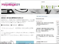 Sites similar to keystage21.co.jp