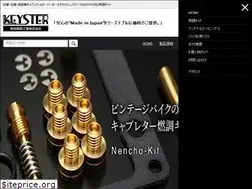 Sites similar to keyster.jp