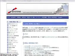 Sites similar to keystone-intl.co.jp
