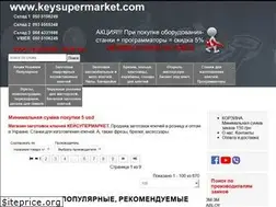 Sites similar to keysupermarket.com