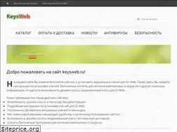Sites similar to keysweb.ru