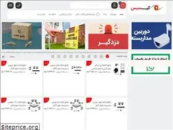 Sites similar to keysys-ir.com