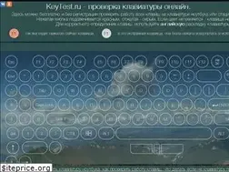 Sites similar to keytest.ru