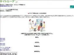 Sites similar to keytruda.jp