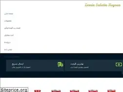 Sites similar to keyvanloofoodindustry.com