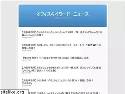 Sites similar to keyword.co.jp