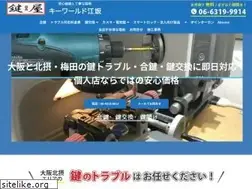 Sites similar to keyworldsos.com