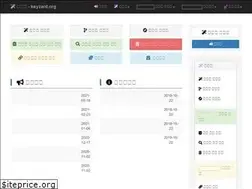 Sites similar to keyzard.org
