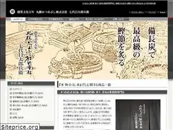 Sites similar to kezuribushi.com