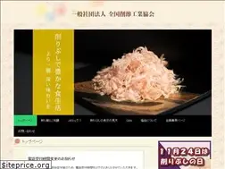 Sites similar to kezuribushi.or.jp