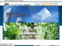 Sites similar to kf-c.co.jp