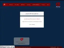 Sites similar to kf-group.ir