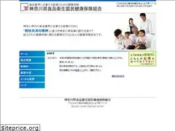 Sites similar to kf-kokuho.or.jp